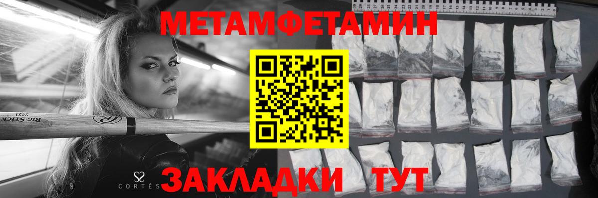 АМФ VHQ Ростов Великий