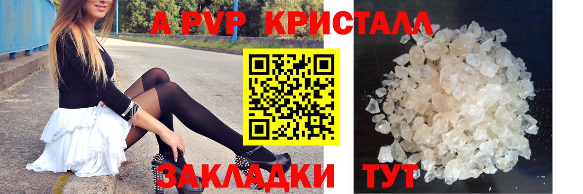 A PVP СК Ростов Великий