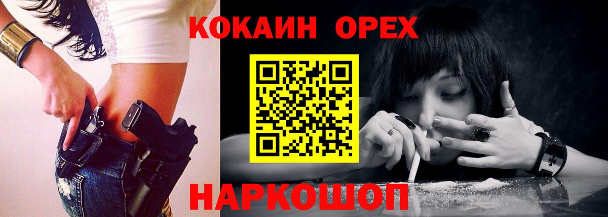 КОКАИН VHQ Ростов Великий