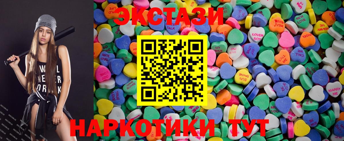 ЭКСТАЗИ ешки  Экстази  Вход с VPN  Ростов Великий  omg как войти  Ecstasy Punisher 