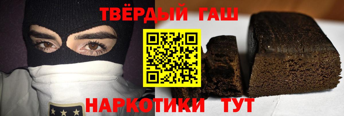 Ростов Великий  Гашиш Premium  Гашиш  Вход с VPN 