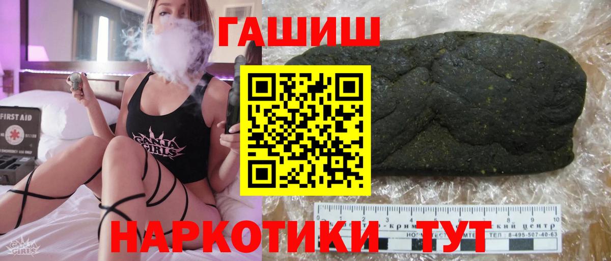 ГАШИШ ice o lator Ростов Великий