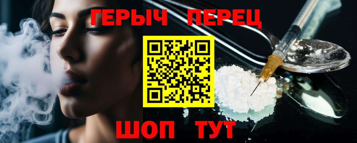 ГЕРОИН афганец Ростов Великий