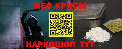 синтетический гашиш Бугуруслан