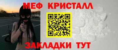 ALPHA PVP Бузулук