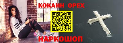 MESCALINE Будённовск