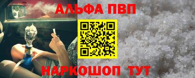 синтетический гашиш Бугуруслан