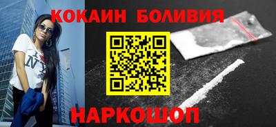 ALPHA PVP Бузулук