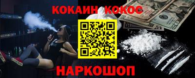 синтетический гашиш Бугуруслан