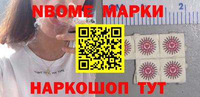 MESCALINE Будённовск