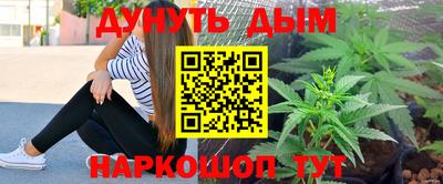 ALPHA PVP Бузулук