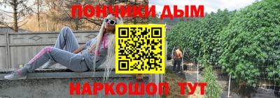 синтетический гашиш Бугуруслан