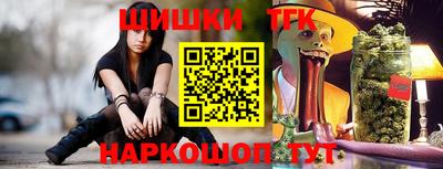синтетический гашиш Бугуруслан