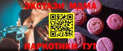 ALPHA PVP Бузулук