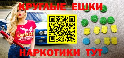 MESCALINE Будённовск