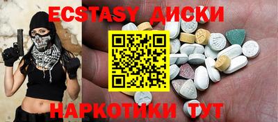 синтетический гашиш Бугуруслан