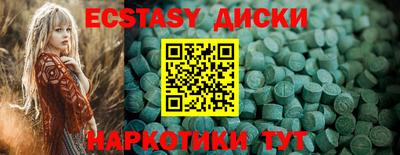 MESCALINE Будённовск