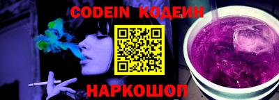 MESCALINE Будённовск