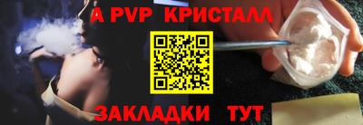 MESCALINE Будённовск