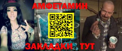 ALPHA PVP Бузулук