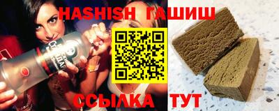синтетический гашиш Бугуруслан