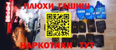 синтетический гашиш Бугуруслан