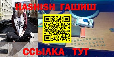 ALPHA PVP Бузулук