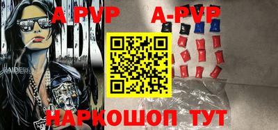 ALPHA PVP Бузулук