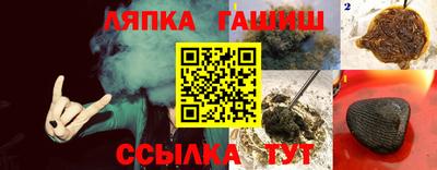 ALPHA PVP Бузулук