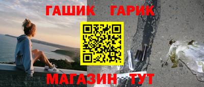 синтетический гашиш Бугуруслан