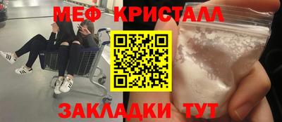 MESCALINE Будённовск