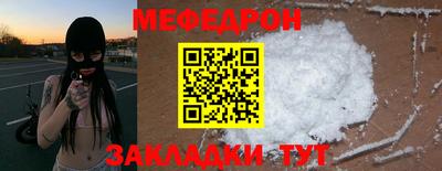 синтетический гашиш Бугуруслан