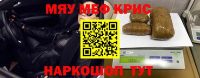 ALPHA PVP Бузулук