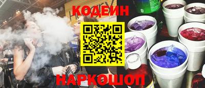 MESCALINE Будённовск