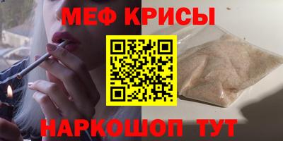 MESCALINE Будённовск