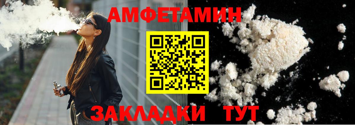 Метамфетамин мет Ростов Великий