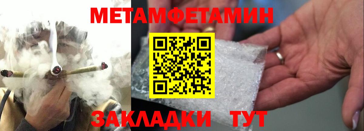 Ростов Великий  Первитин винт  Первитин винт  Вход с VPN 