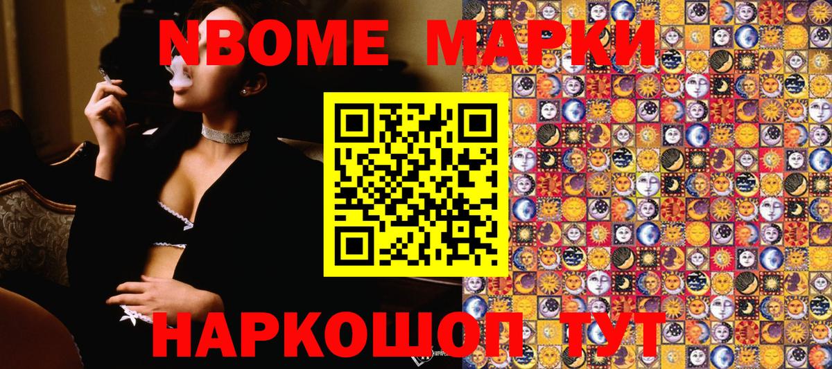 Ростов Великий  Наркотические марки 1,8мг  Вход с VPN  где купить наркоту  Наркотические марки 1,8мг 