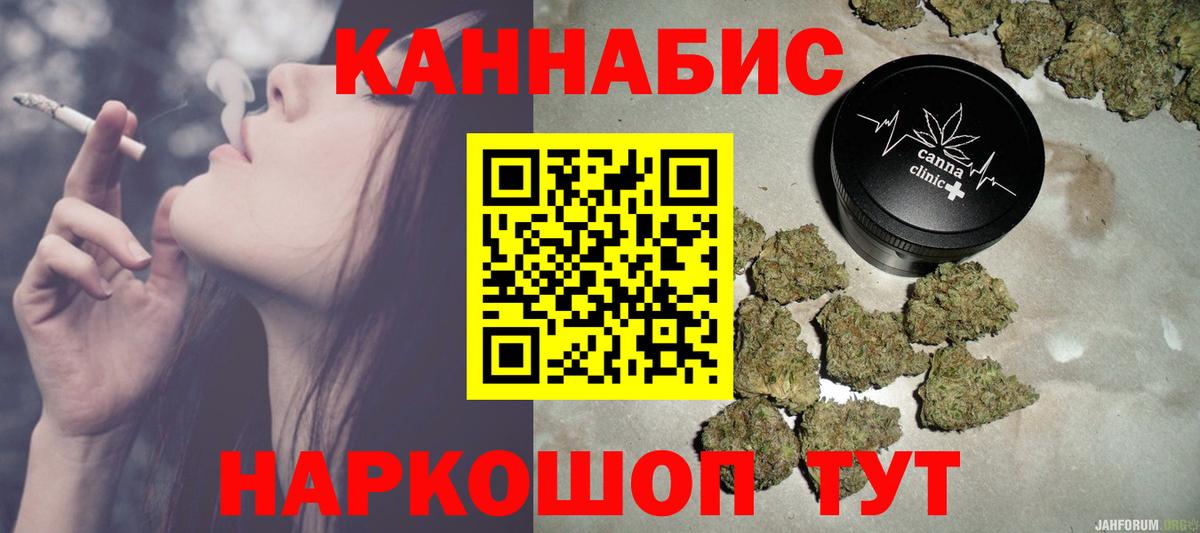 Шишки марихуана конопля  МАРИХУАНА сатива  Вход с VPN  Ростов Великий  Канабис индика 